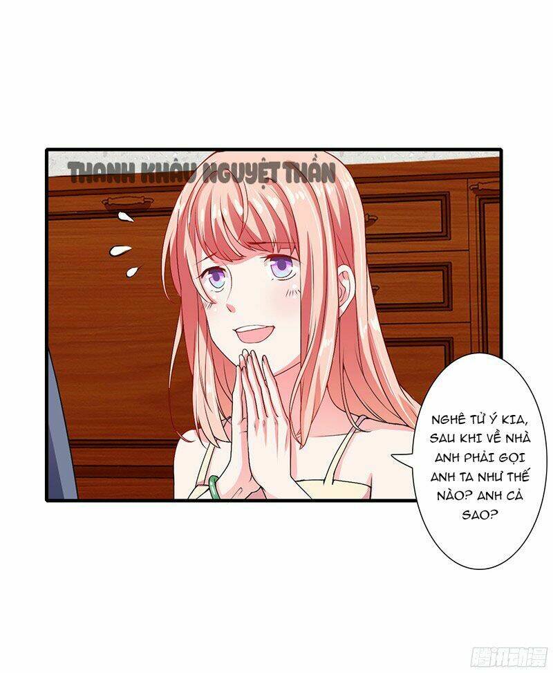 Thiểm Hôn Kinh Ái: Chapter 24