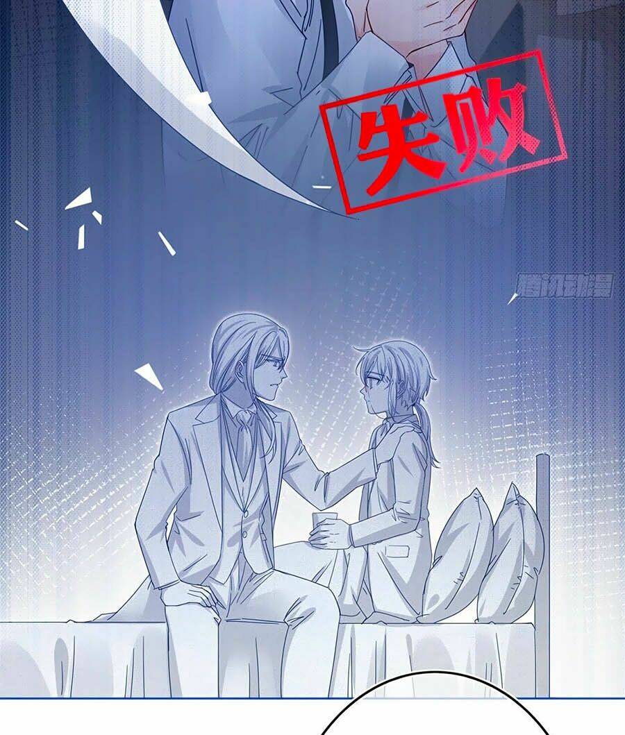 Nữ Hoàng Đầu Tiên Của Đế Quốc: Chapter 32