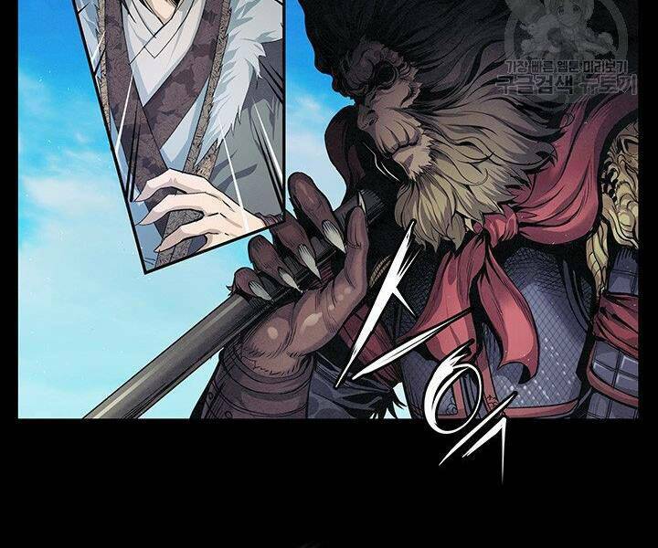 Mục Hạ Vô Nhân: Chapter 7