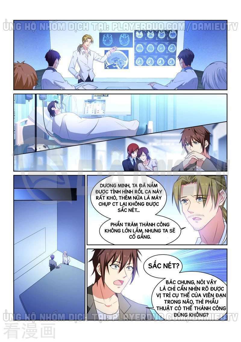 Ngận Thuần Ngận Ái Muội: Chapter 251