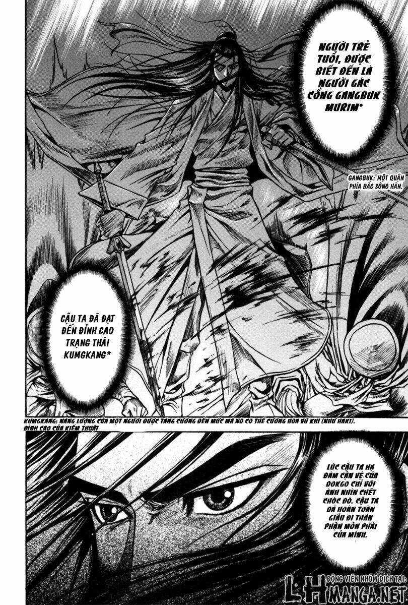Dark Mage: Chapter 1.2