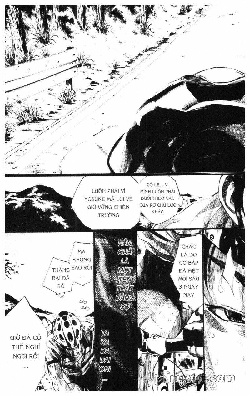 Over Drive: Chapter 11