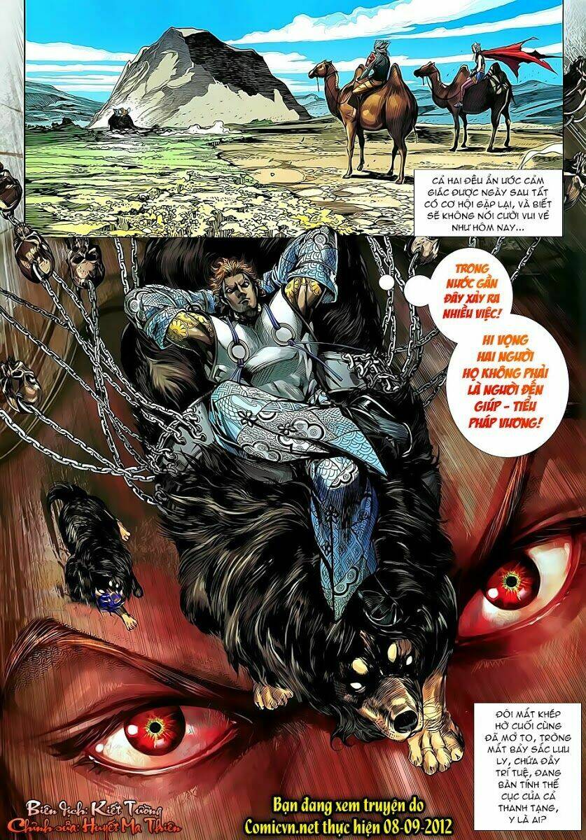 Thiết Tướng Tung Hoành: Chapter 26