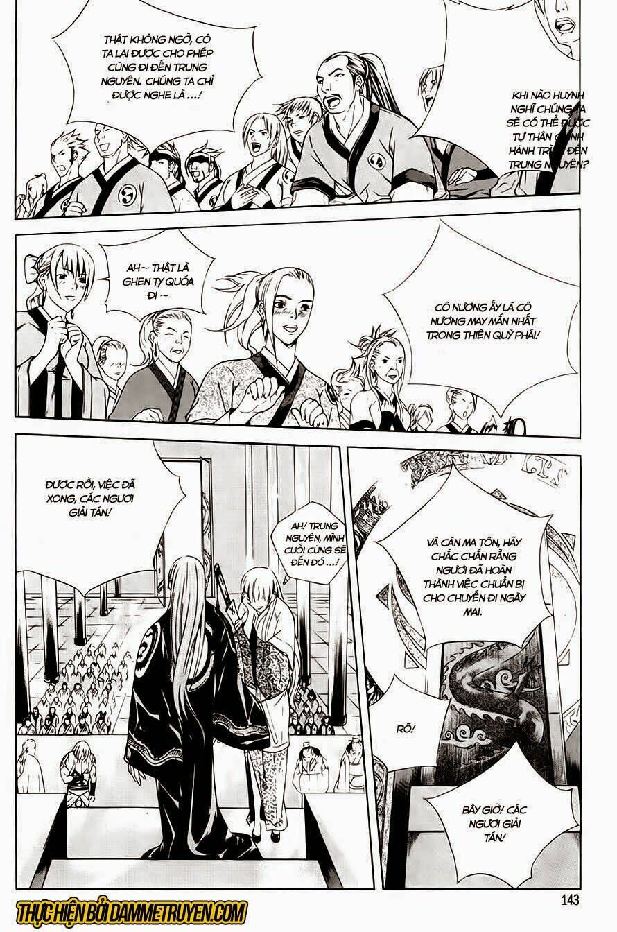 The Sword Of Emperor: Chapter 32