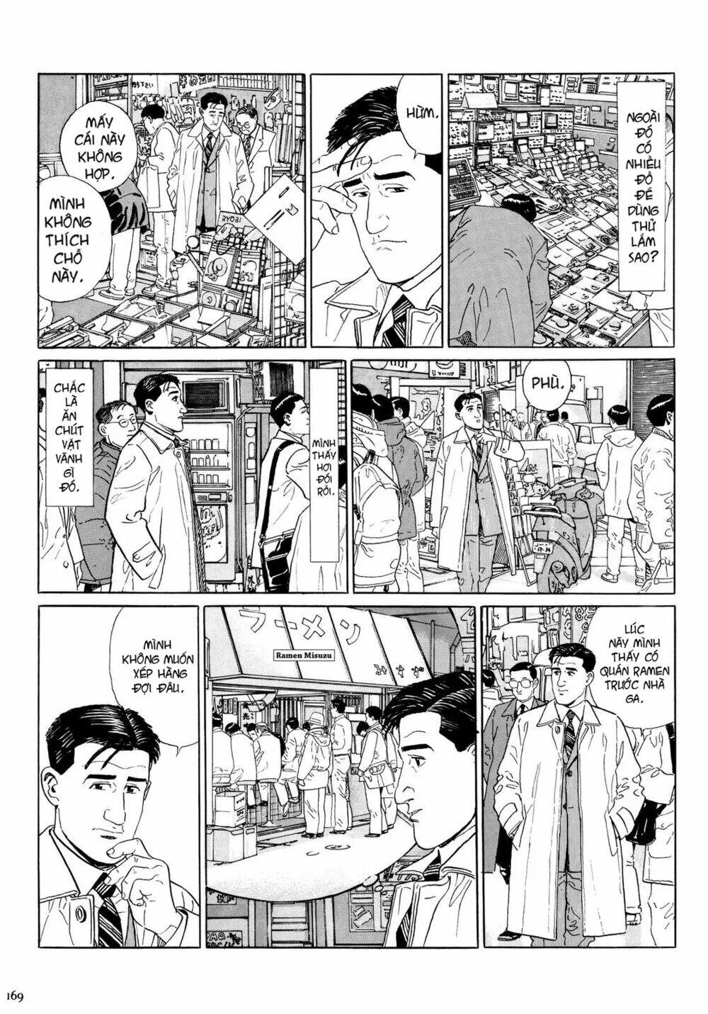 Kodoku No Gourmet: Chapter 17