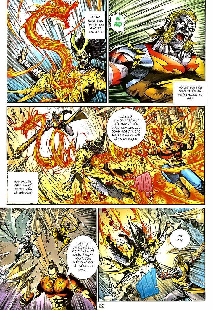 Đại Thánh Vương: Chapter 152