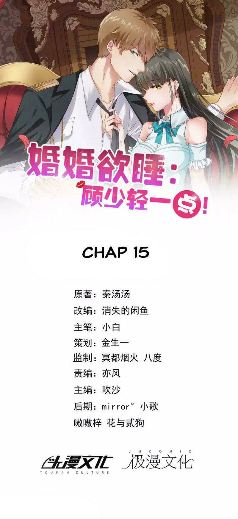 Hôn Nhân Dục Vọng: Thiếu Gia Nhẹ Một Chút!: Chapter 15