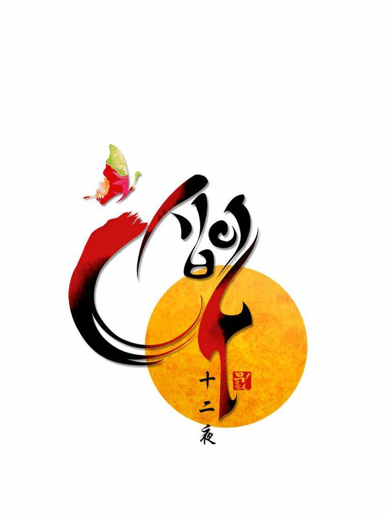 Twelve Nights: Chapter 6