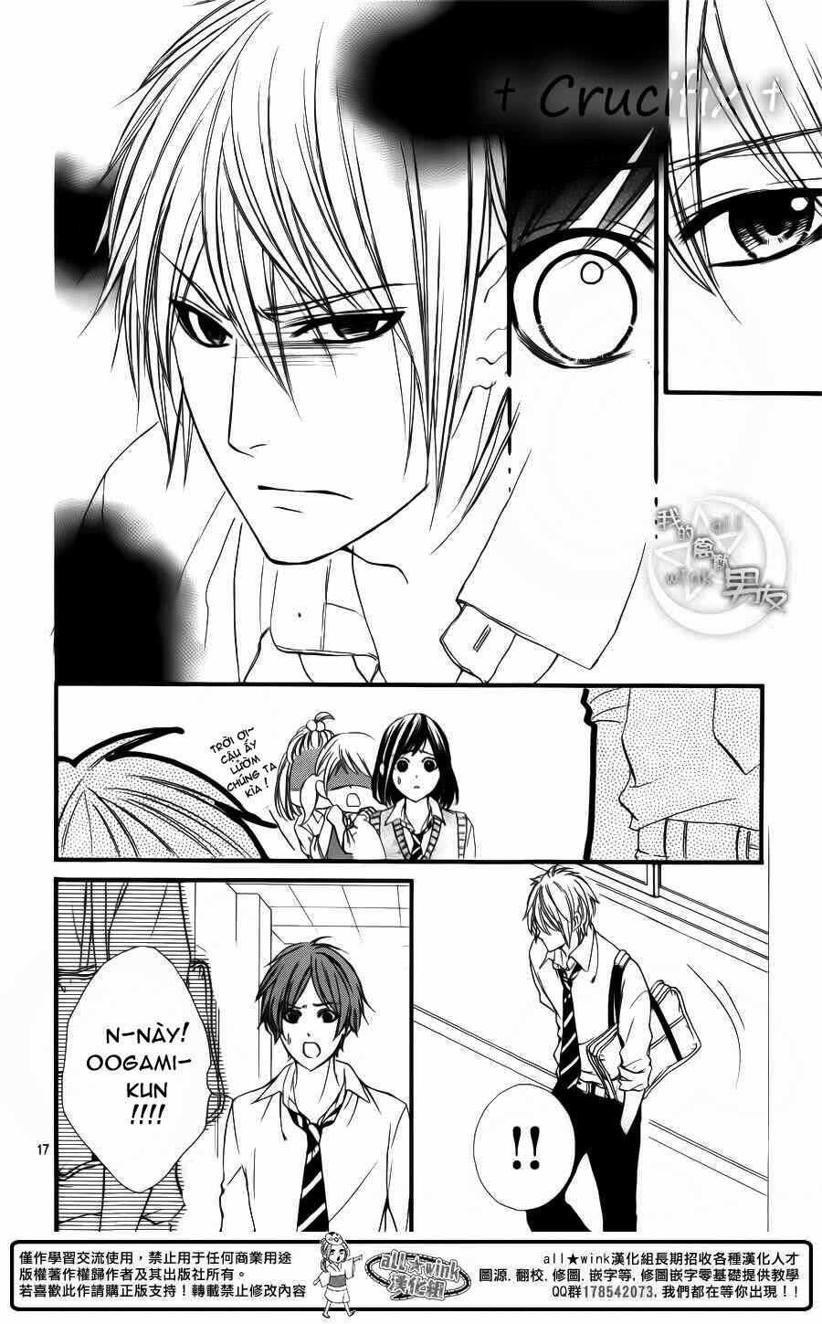 Kedamono Kareshi: Chapter 25