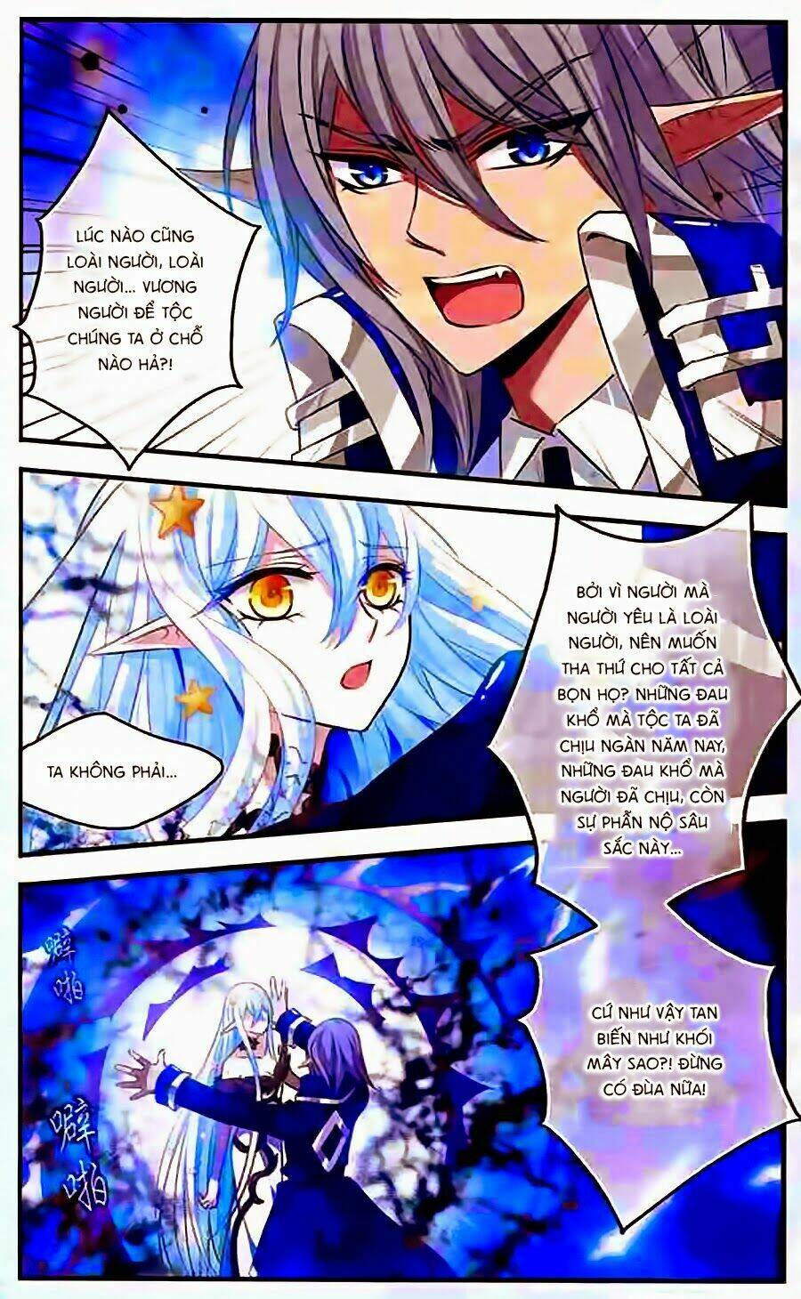 Cố Lên Nào, Đại Ma Vương: Chapter 132