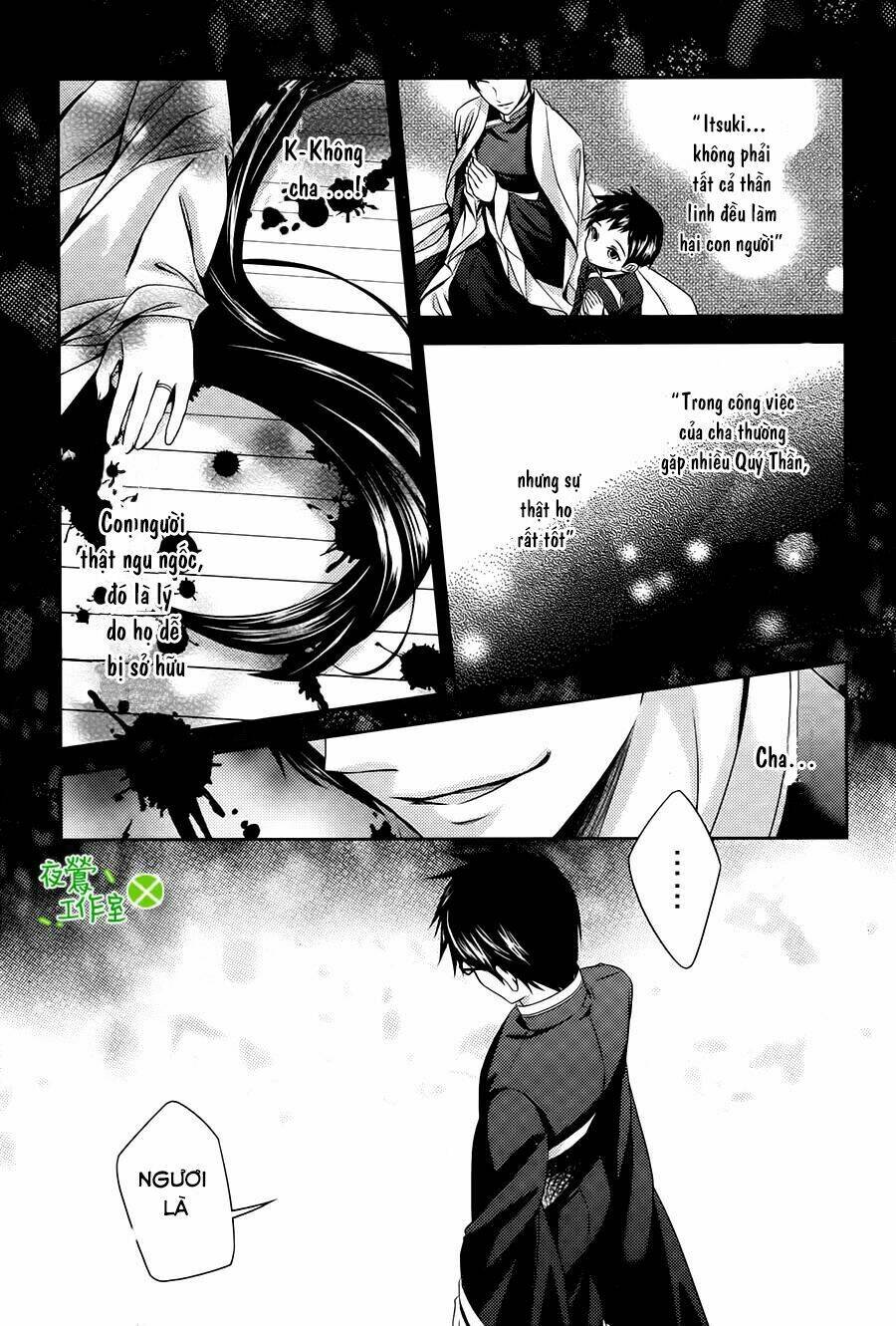 Kami-Sama X Ore-Sama X Danna-Sama!: Chapter 8