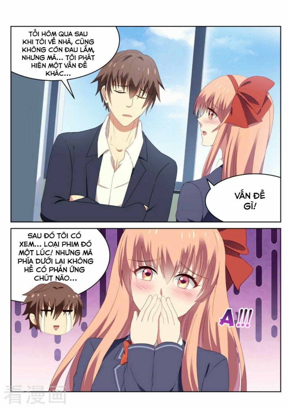 Ngận Thuần Ngận Ái Muội: Chapter 42