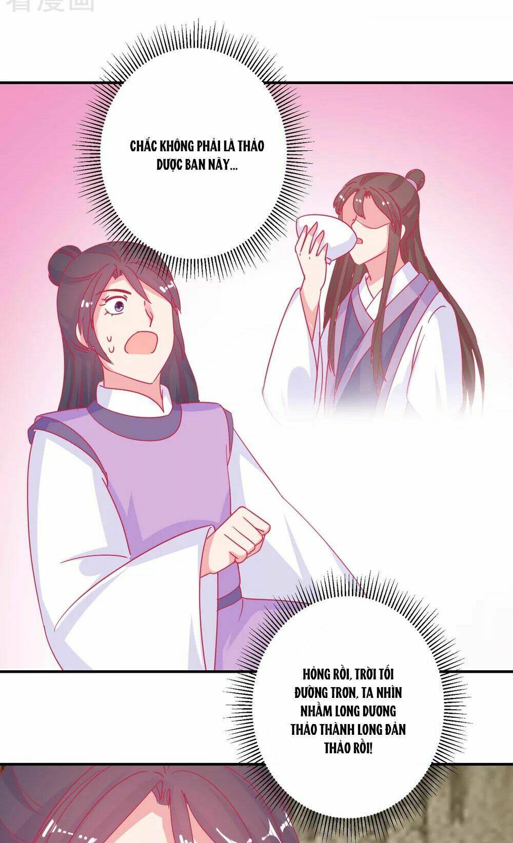 Hoàng Thượng Ở Trên, Thần Ở Dưới: Chapter 81