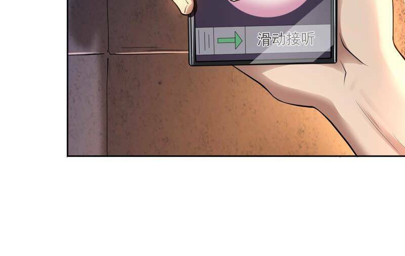 Siêu Năng Phân Hóa: Chapter 6