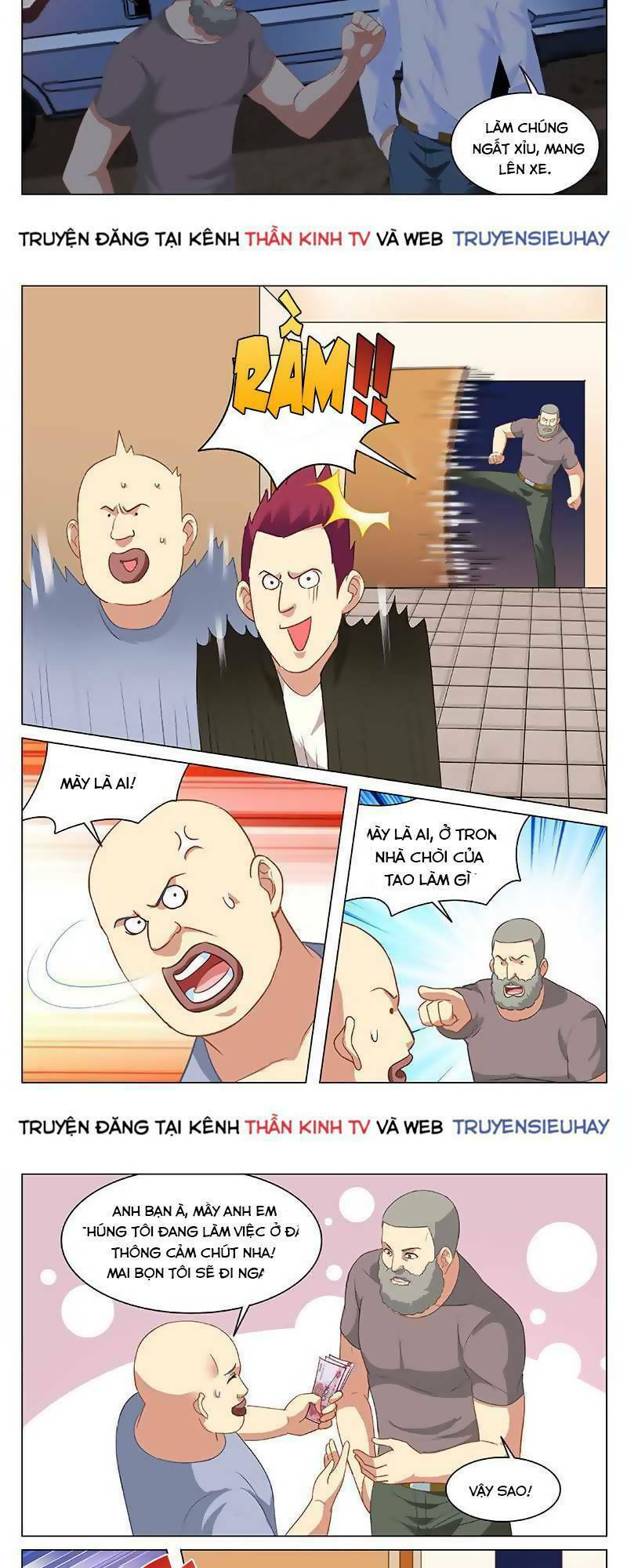 Ngận Thuần Ngận Ái Muội: Chapter 132