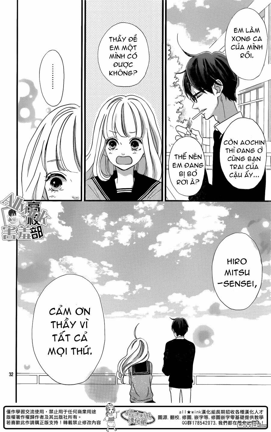 Sensei Kunshu: Chapter 7