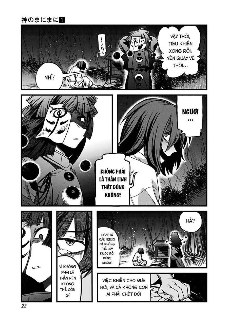 Kami No Manimani: Chapter 1