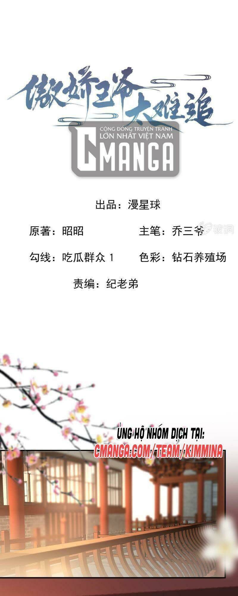 Vương Gia Kiêu Ngạo Quá Khó Cua: Chapter 108