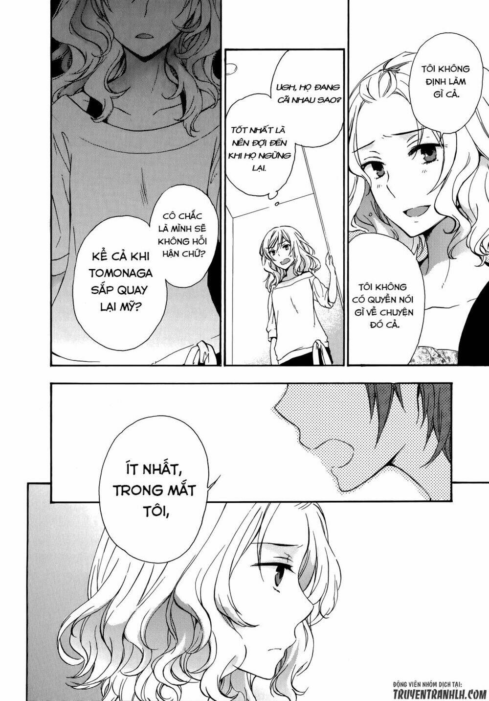 A Method To Make The Gentle World: Chapter 24