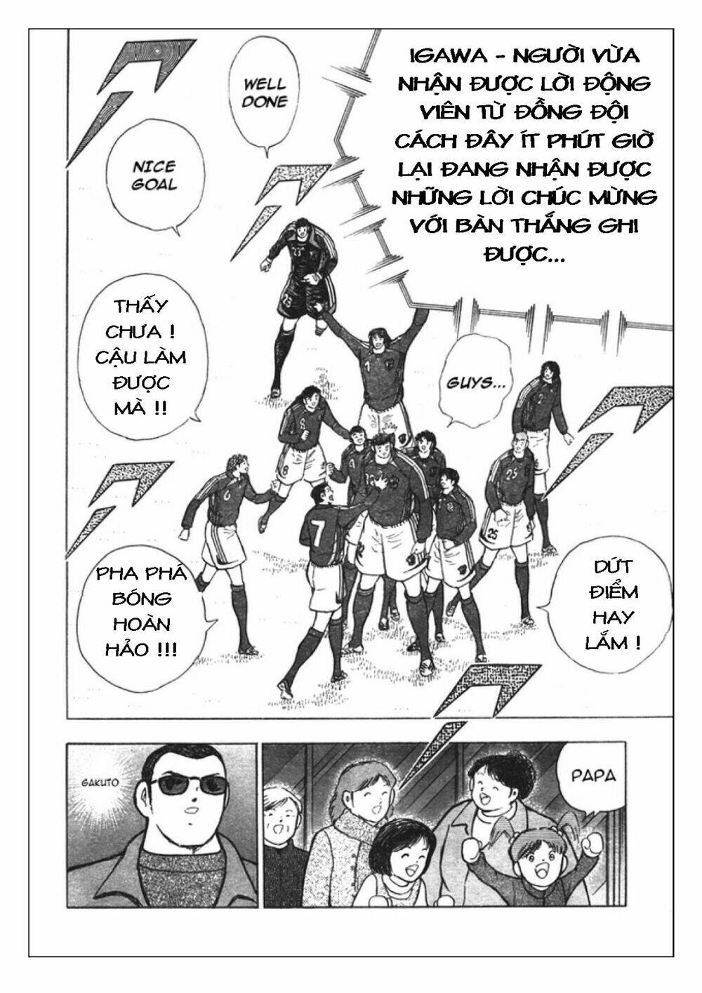 Captain Tsubasa: Golden 23: Chapter 72