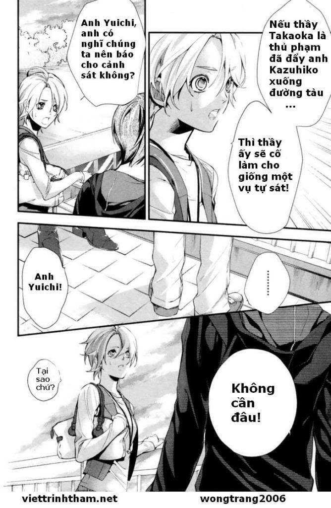 Shinrei Tantei Yakumo: Chapter 3