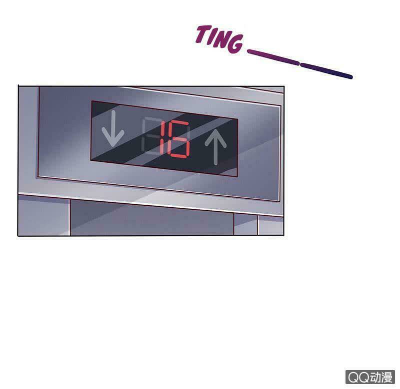 Băng Sơn Học Trưởng Không Được Chọc: Chapter 38.1