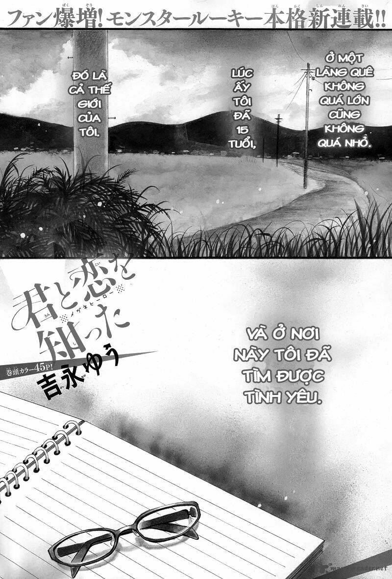 Kimi To Koi O Shitta: Chapter 1