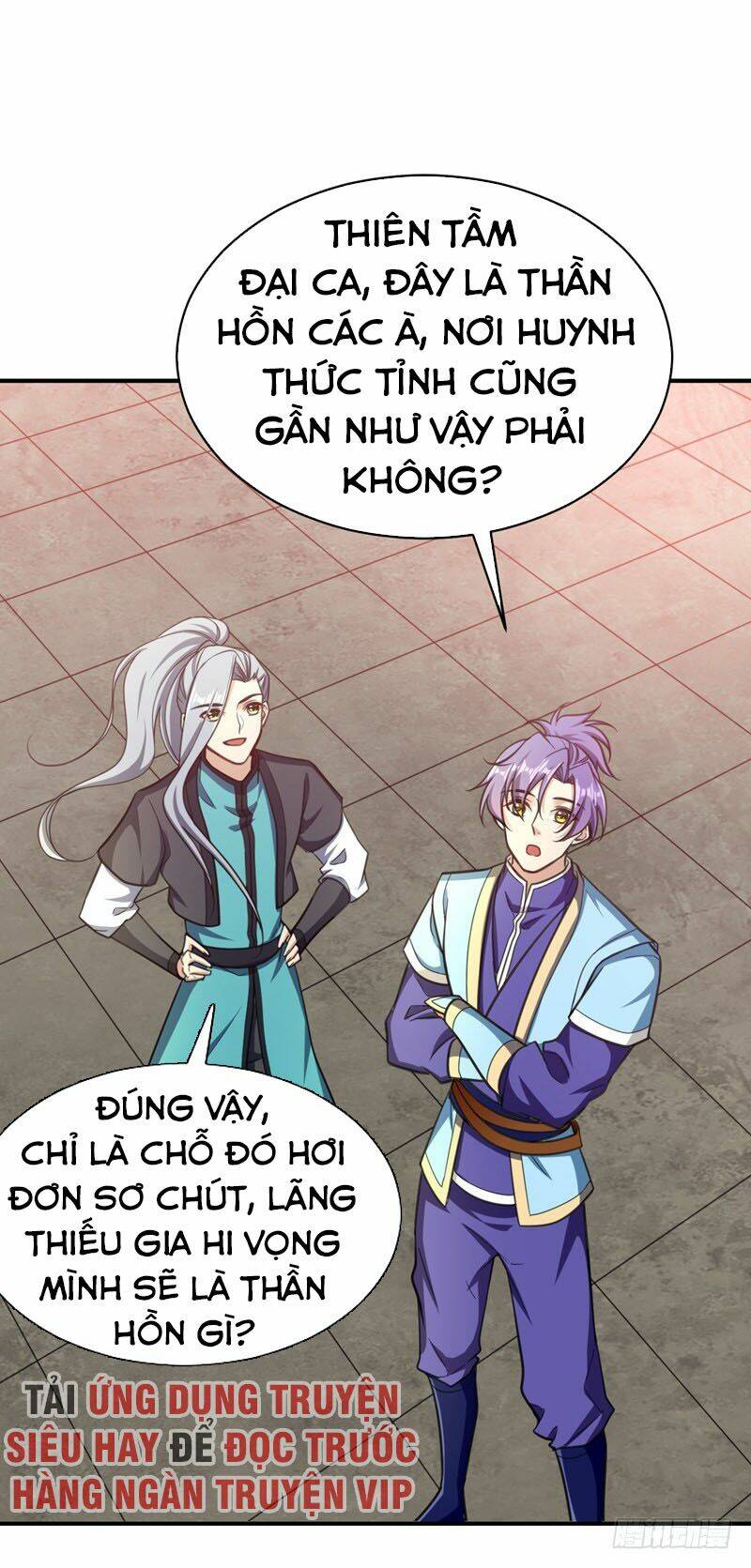 Yêu Giả Vi Vương: Chapter 94