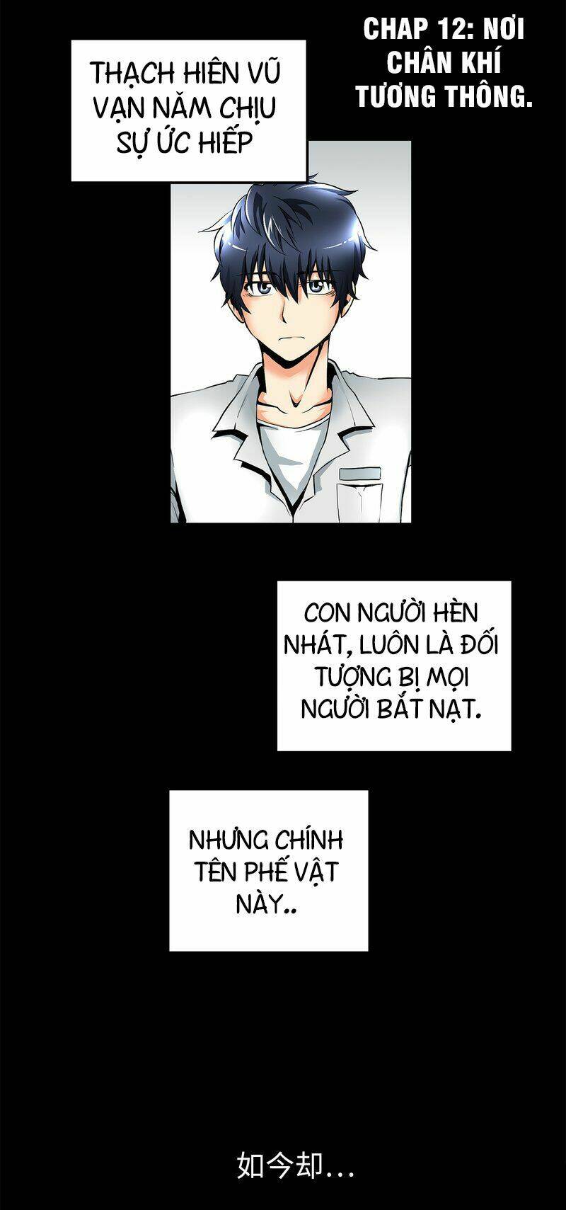 Thiên Hạ Đệ Nhất Cao Thủ Đi Học: Chapter 12