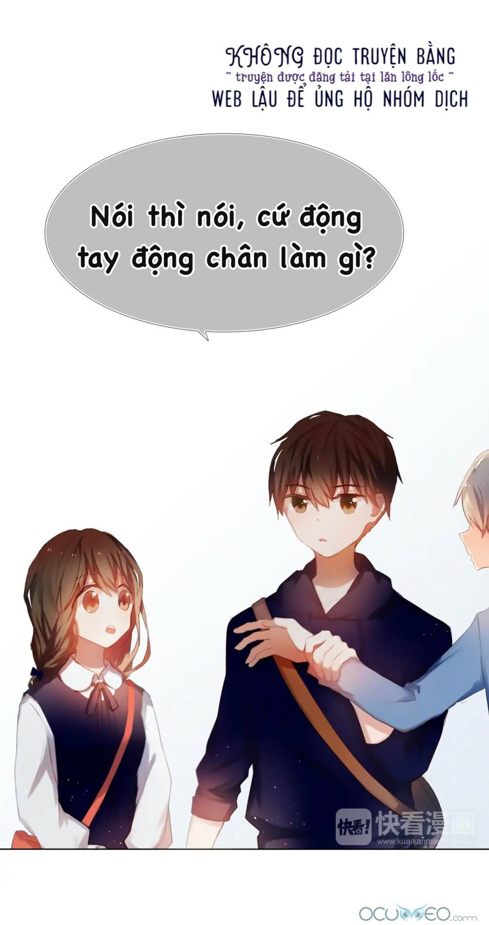 Kế Hoạch Trái Tim: Chapter 23