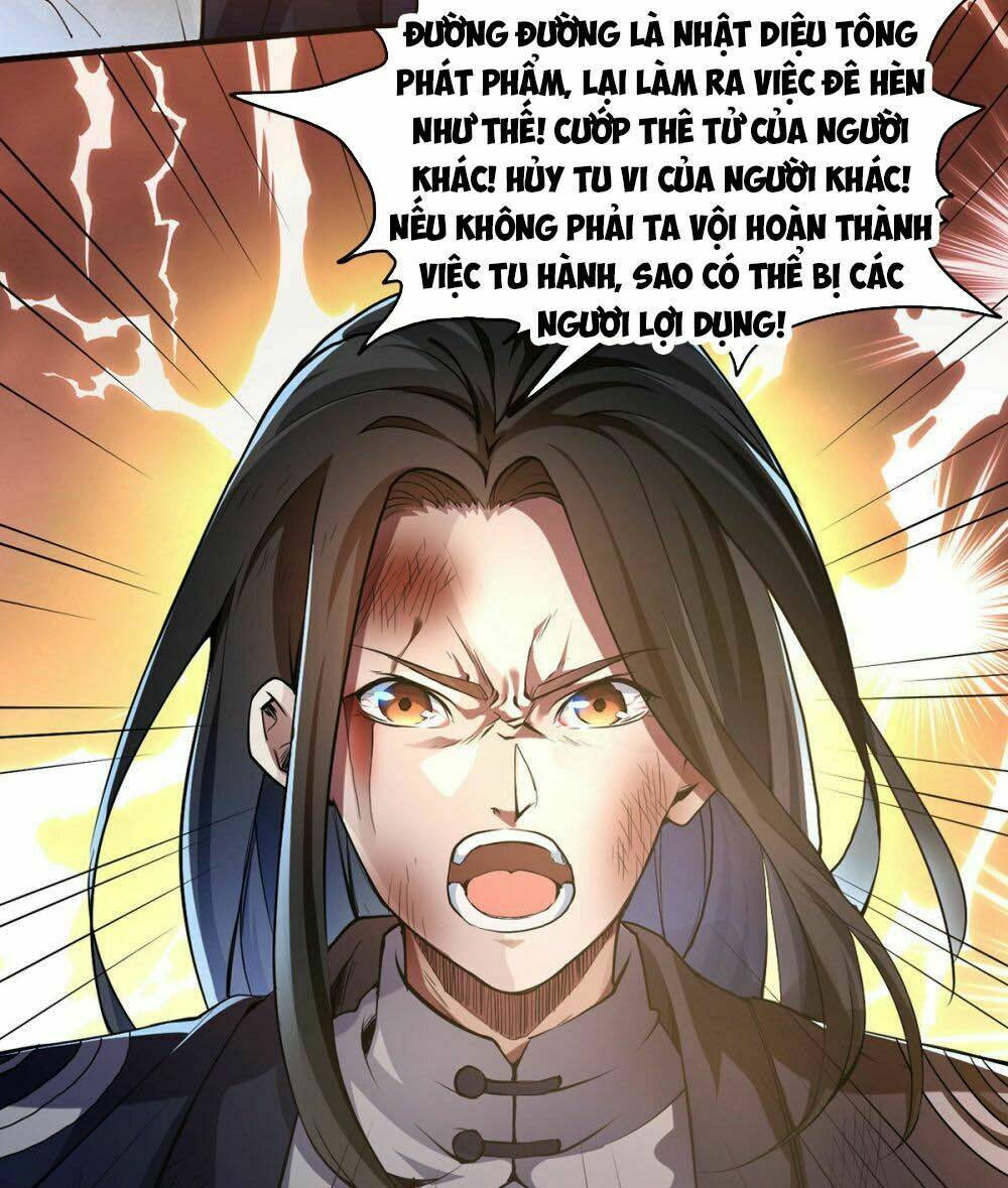 Thần Võ Đế Tôn: Chapter 1