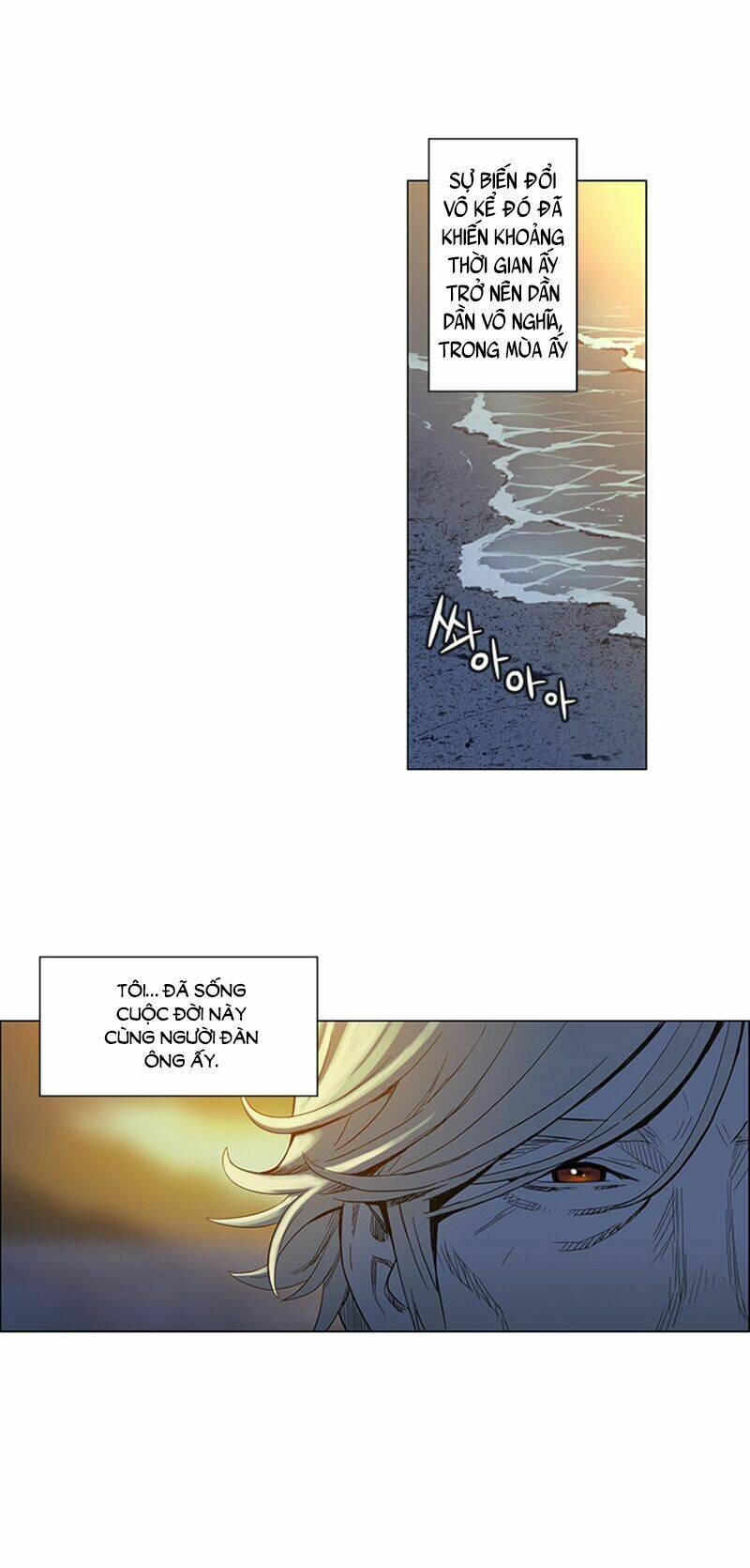 Mùa Của Su: Chapter 1