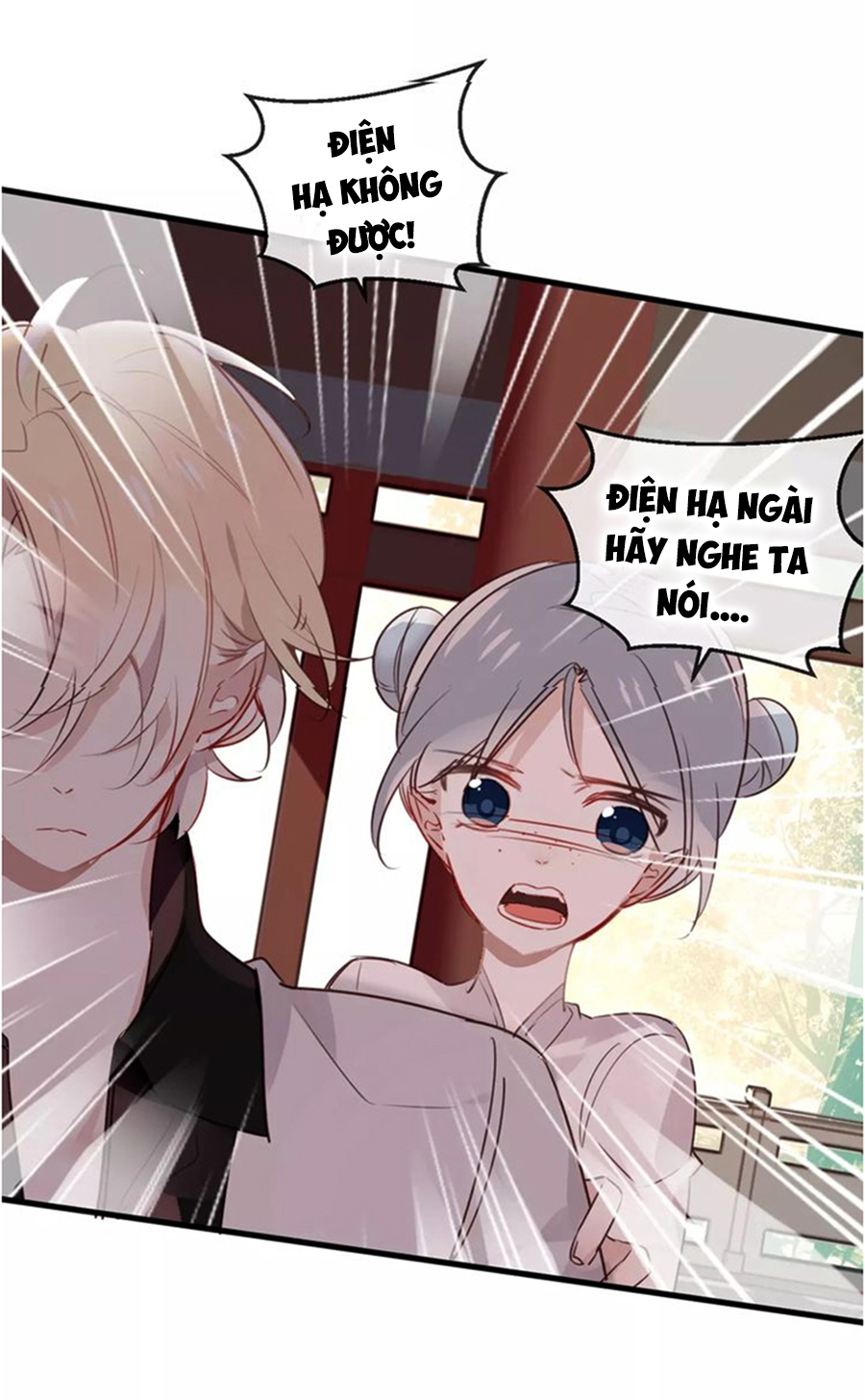 Ngô hoàng tại thượng: Chapter 4