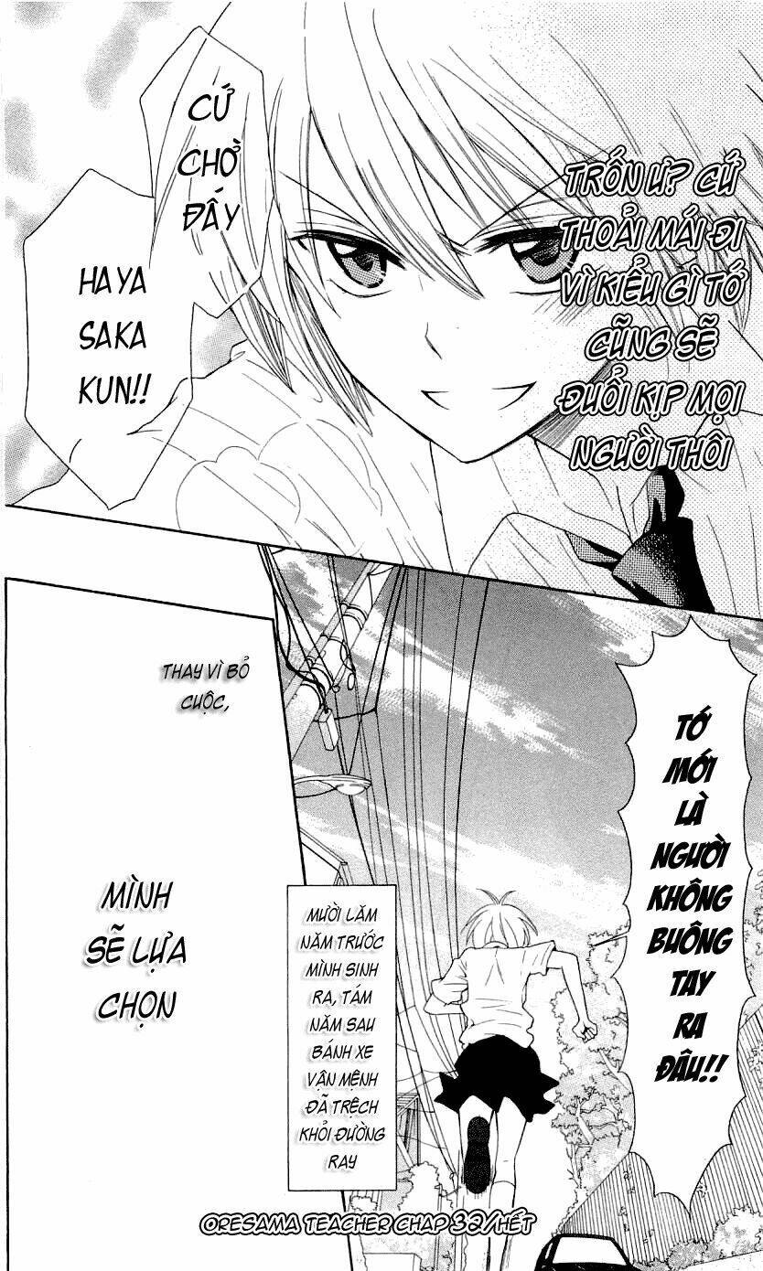 Thầy Giáo Của Tôi: Chapter 32