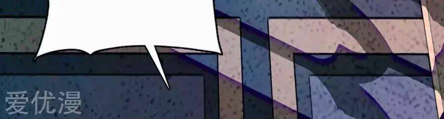 Huyết Túc Khế Ứớc: Chapter 1