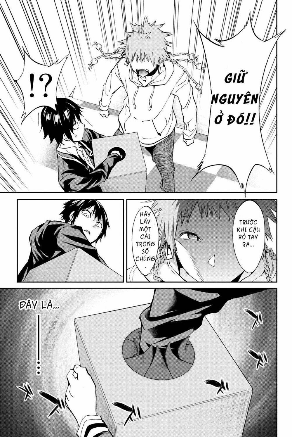 Real Account Ii: Chapter 73