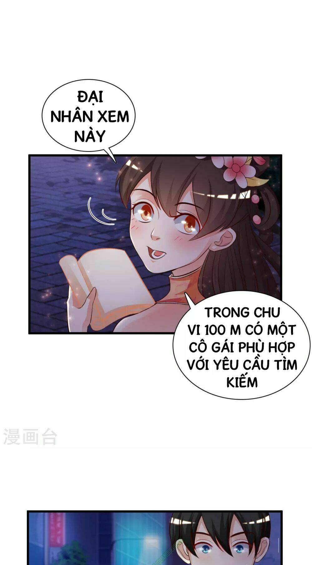 Tối Cường Vận Đào Hoa: Chapter 4