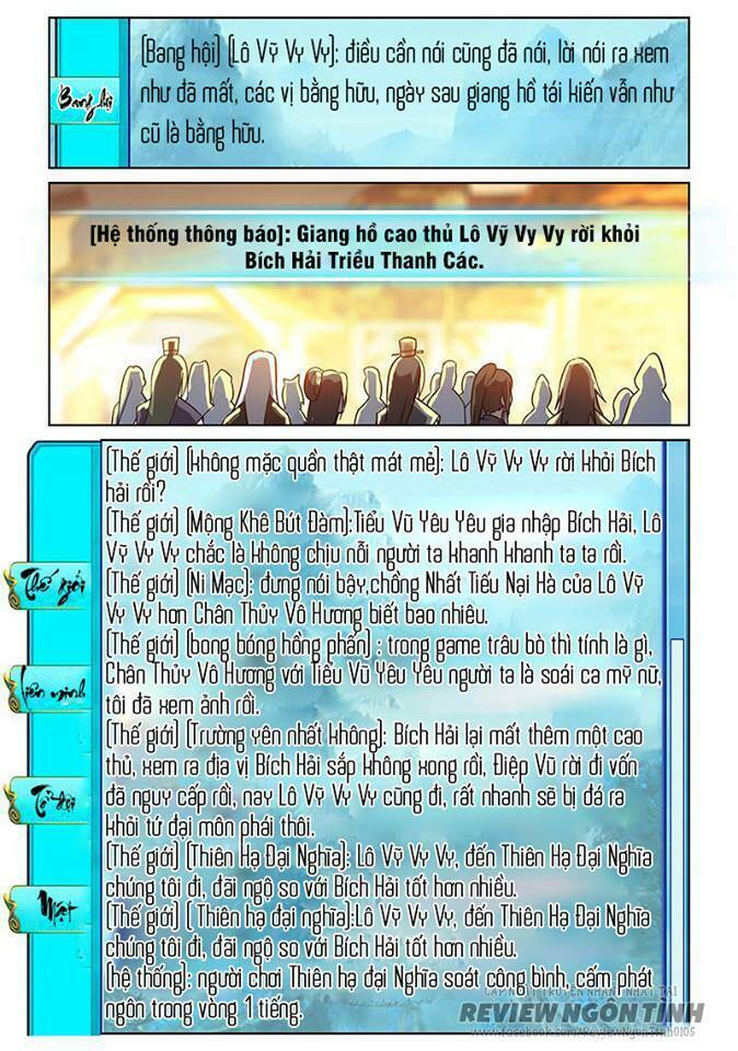 Yêu Em Từ Cái Nhìn Đầu Tiên: Chapter 24