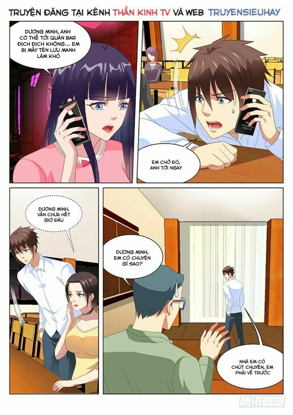 Ngận Thuần Ngận Ái Muội: Chapter 166