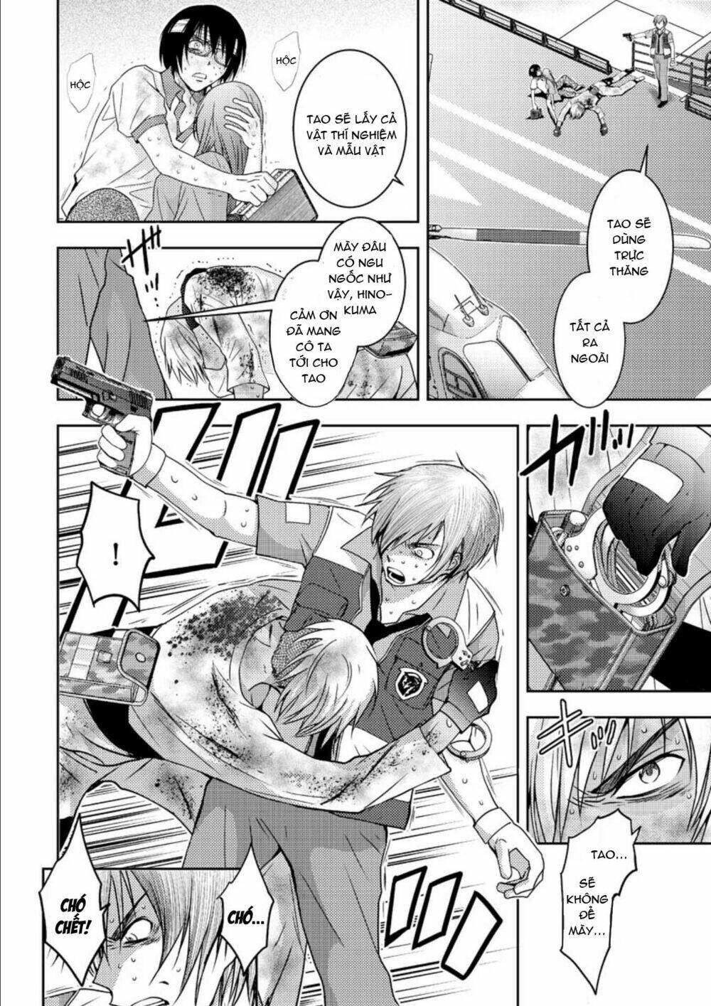 Mad Summer School: Chapter 18