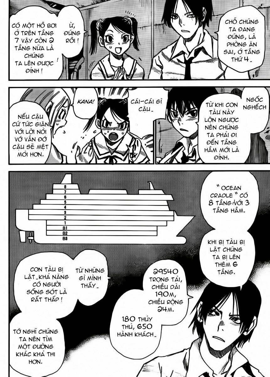 Mouryou No Yurikag: Chapter 2