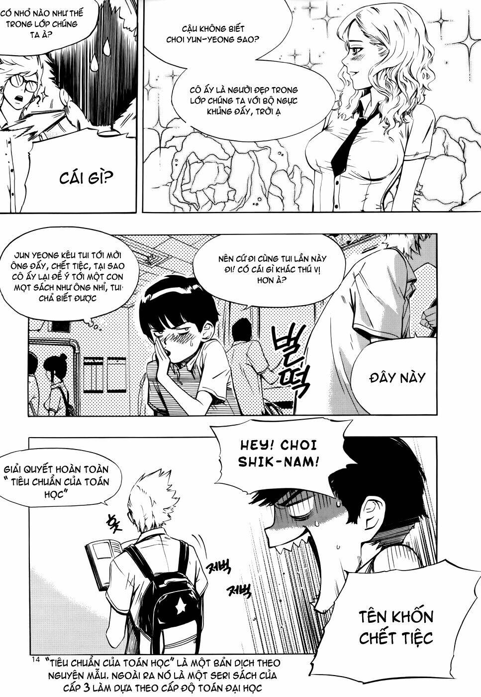 Carnivorous Princess Yegrinna: Chapter 1