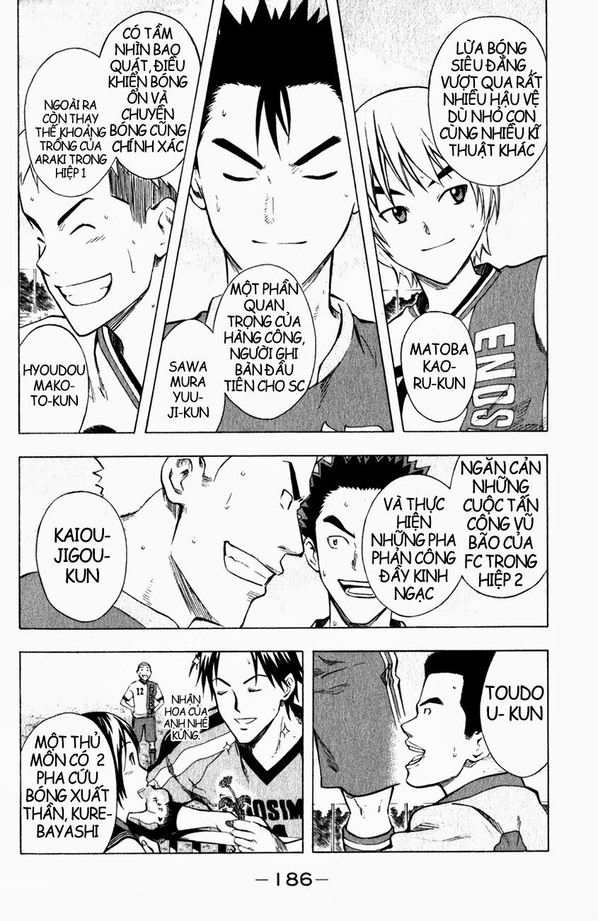 Area No Kishi: Chapter 37