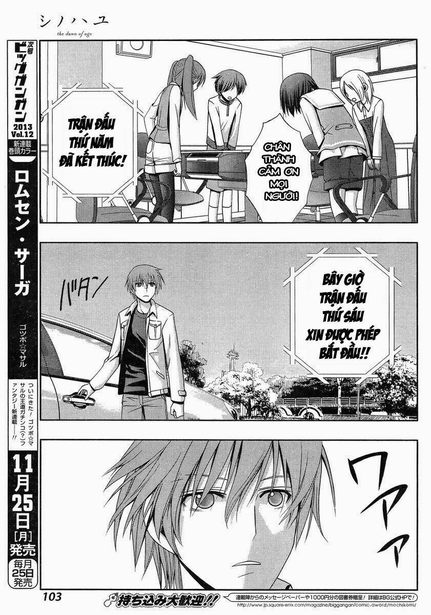 Shinohayu - The Dawn Of Age: Chapter 2