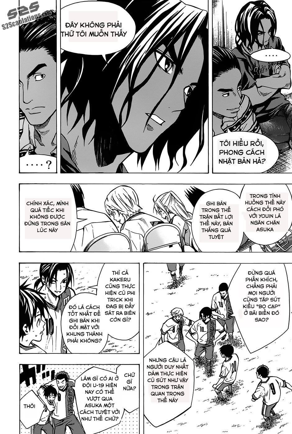 Area No Kishi: Chapter 103