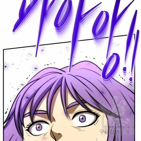 Ngôi Nhà Kết Nối Với Hầm Ngục: Chapter 29