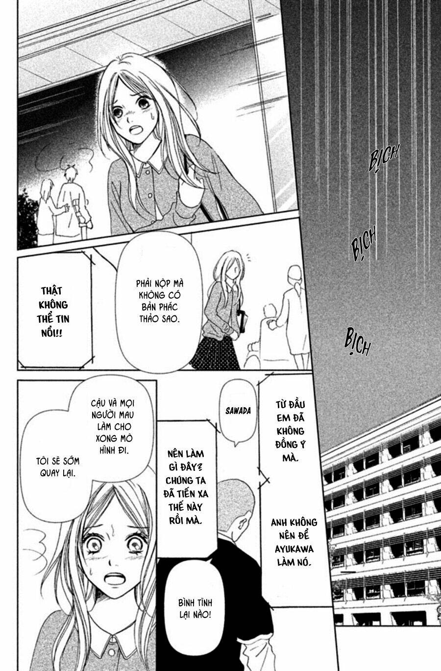 Perfect World (Aruga Rie): Chapter 1