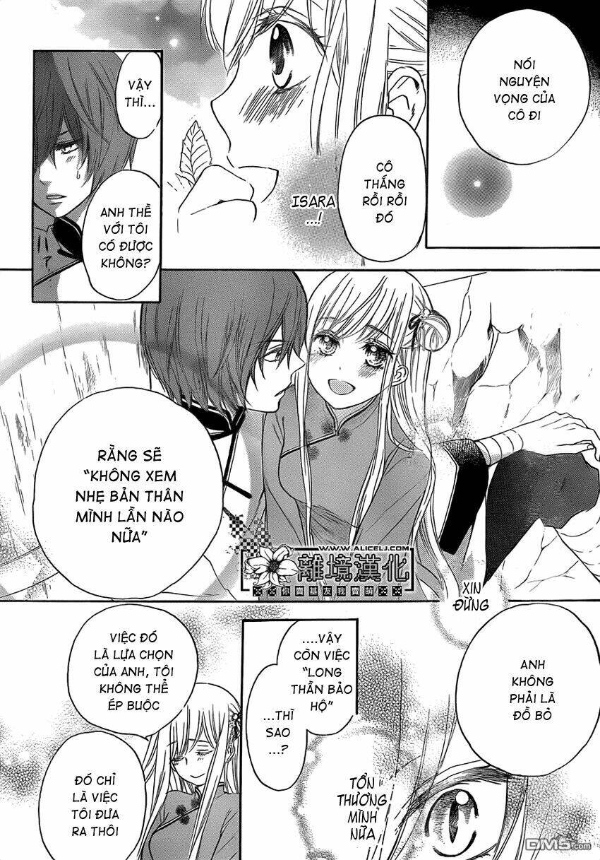 Strange Dragon: Chapter 2