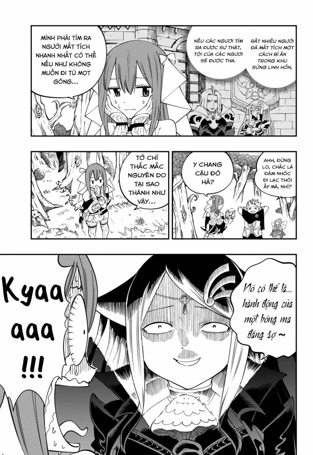 Gate Of Nightmares: Chapter 7