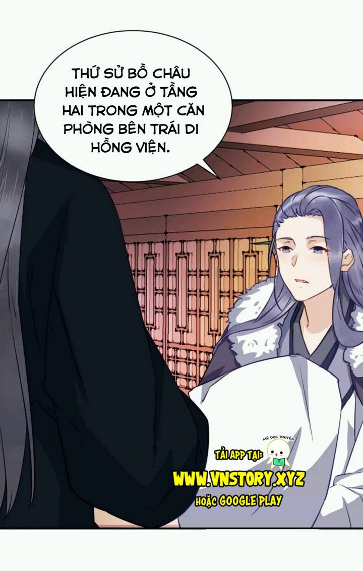 Công Chúa Gả Đến: Chapter 26